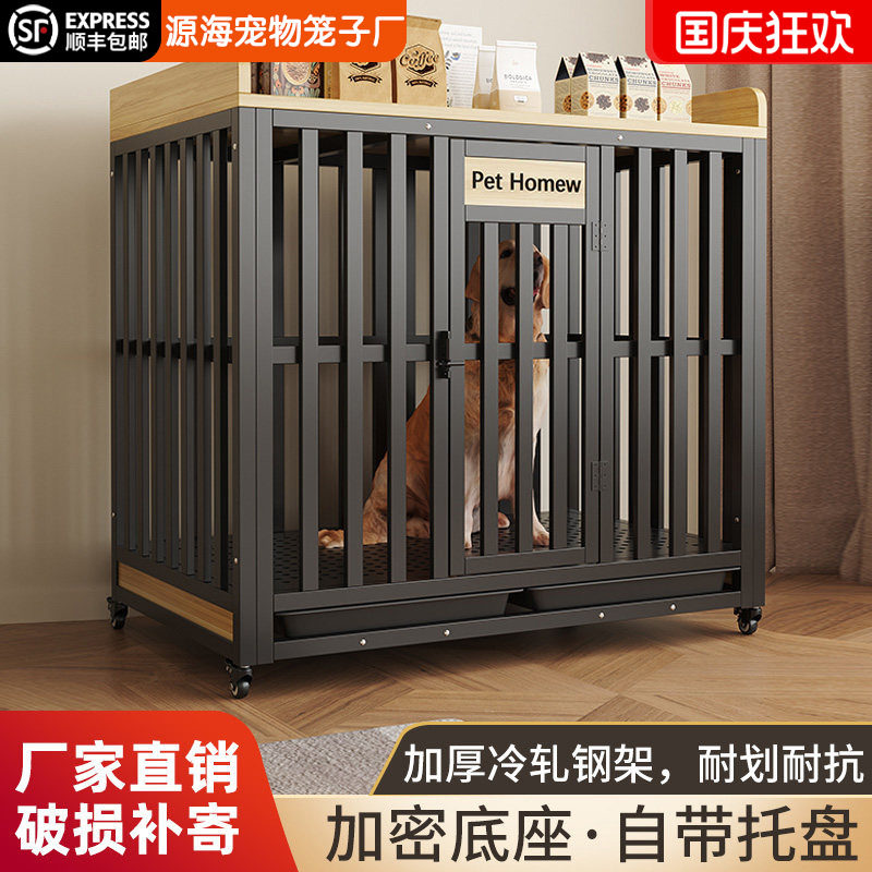 狗笼子大型中型犬室内带厕所金毛萨摩耶边牧拉布拉多宠物狗屋围栏
