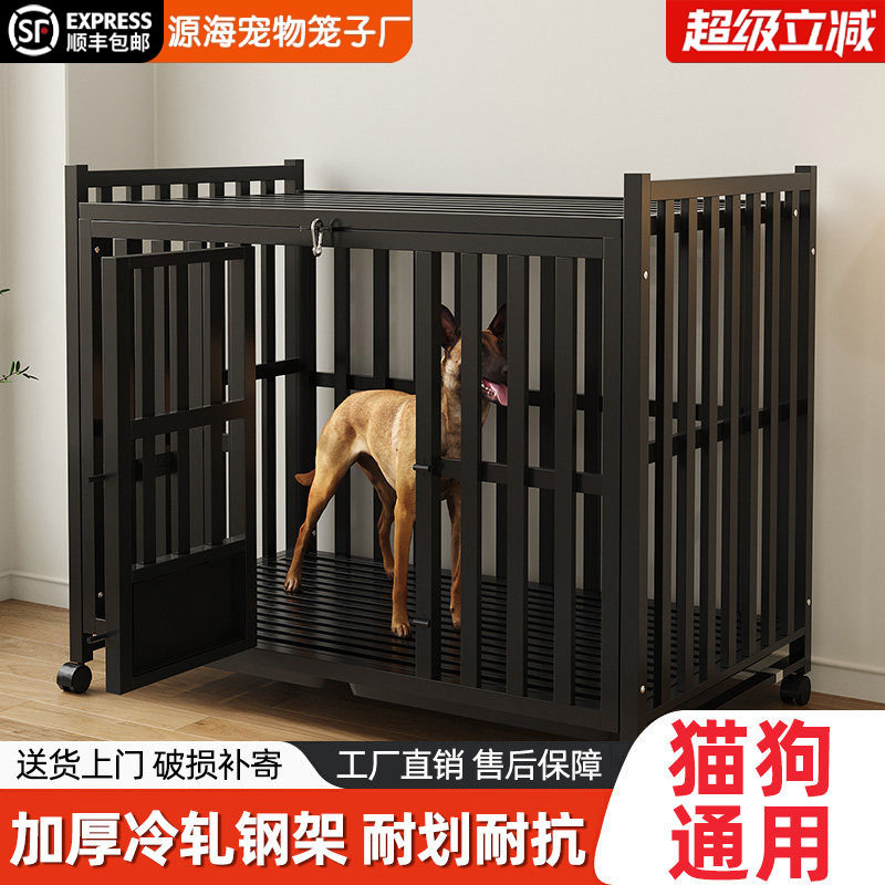 宠物狗笼子中型大型犬家用室内分离带厕所金毛比熊小型狗笼狗窝图片