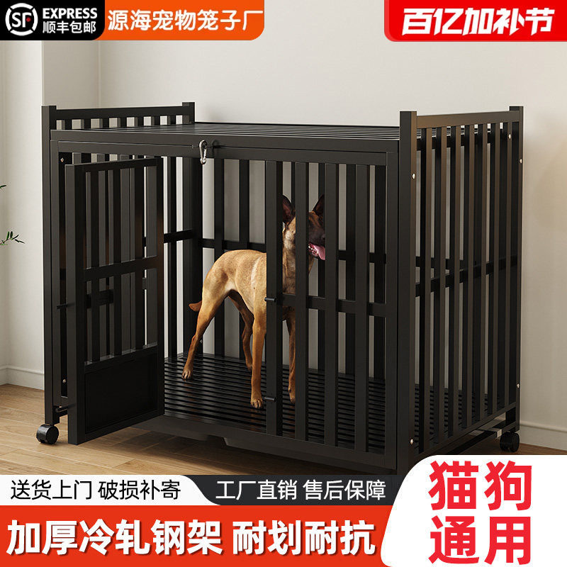 宠物狗笼子中型大型犬家用室内分离带厕所金毛比熊小型狗笼狗窝