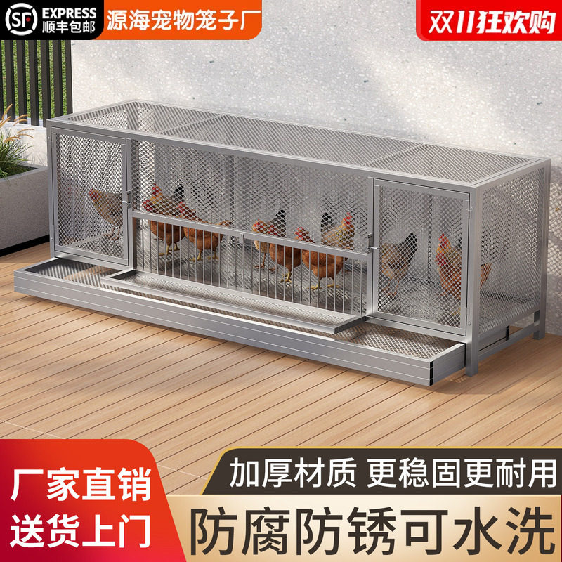 鸡笼子家用室外特大号防黄鼠狼密网防雨农村鸡笼子自动清粪养殖笼