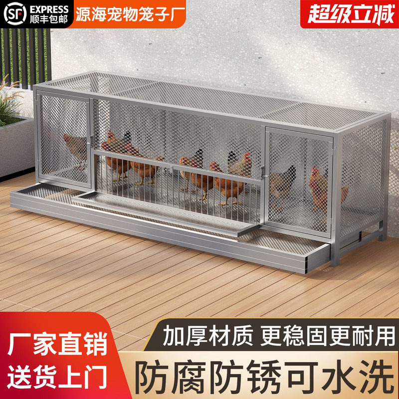 鸡笼子家用室外特大号防黄鼠狼密网防雨农村鸡笼子自动清粪养殖笼图片