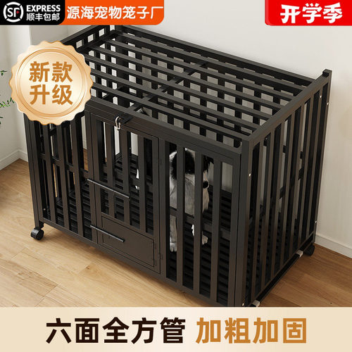 狗笼子中大型犬家用室内外带厕所加粗加固方管宠物笼金毛边牧狗笼