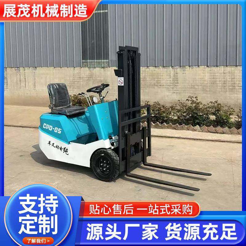 三支点电动叉车座驾式小型搬运车三轮式电动液压叉车仓库搬运叉车