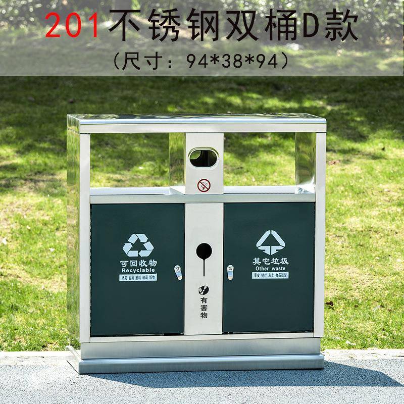 广场垃圾桶不锈钢烤漆分类垃圾果皮箱户外环卫分类垃圾箱