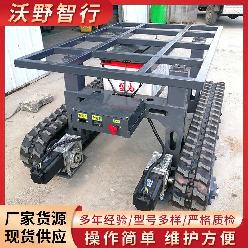 非标设计龙门架底盘履带自卸自升降底盘配件农用遥控电动底盘