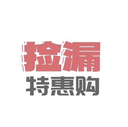 【捡漏】新中式国风，图片仅参考实际播出为准