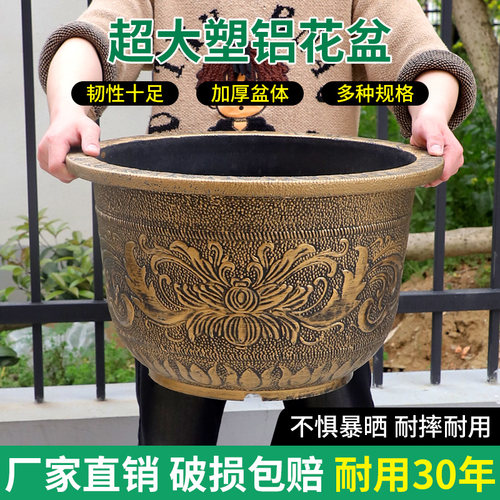 特大号塑料树脂花盆户外睡莲