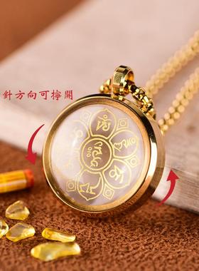 嘎乌盒吊坠空瓶楞严经文水晶透明可打开放朱砂项链男女本命年随身