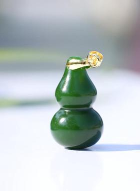 新疆和田玉碧玉葫芦吊坠菠菜绿玉挂件白玉小玉坠福禄玉石坠子男女