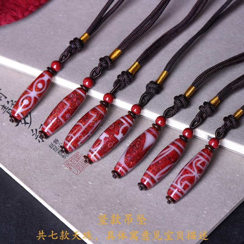雁唐朱砂吊坠天珠吊坠九眼天珠天然朱砂原矿晶体砂挂件随身钥匙扣
