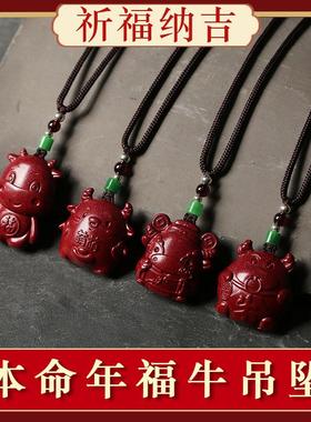 朱砂天然平安扣女项链男士吊坠挂件配饰护身符原石属龙新年本命年