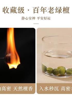 野生老料天然绿檀手串男女款手链檀木质盘珠文玩檀香佛珠串珠手饰