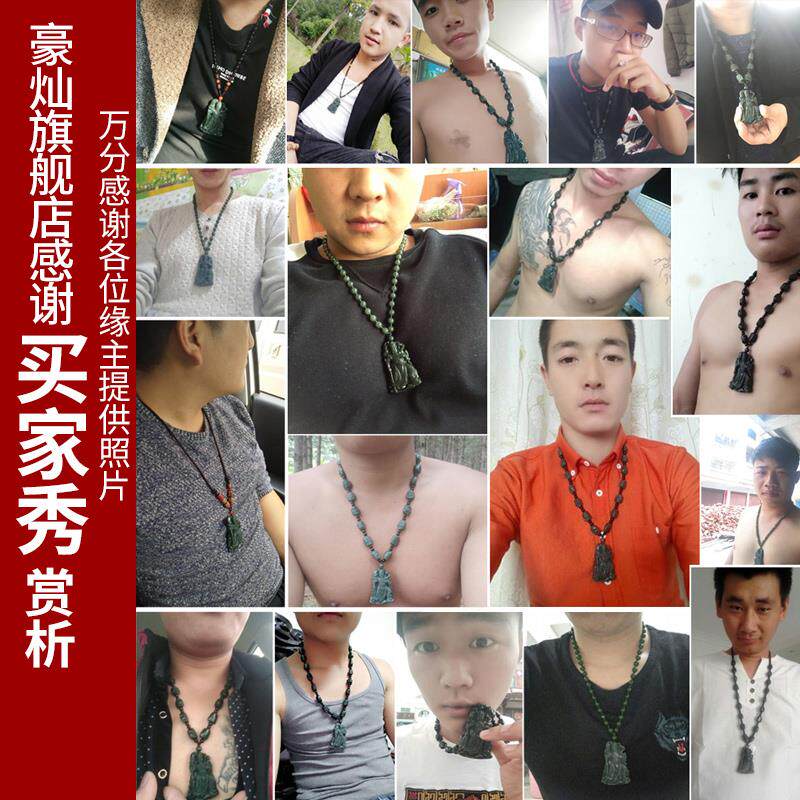 和田玉关公吊坠男士款真品霸气个性潮武财神关羽玉石十八罗汉项链