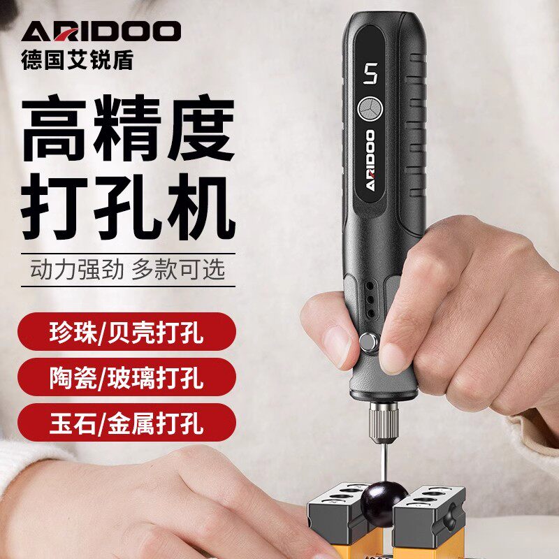 无患子打孔器珍珠手工文玩钻孔手串珠打孔机小型电钻眼神器家用