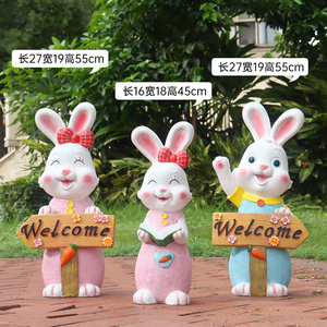 户外卡通可爱兔子欢迎牌迎宾花园草坪摆件阳台庭院幼儿园摆件