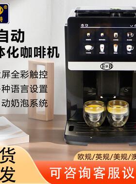 EB-2106全自动触屏式摆摊咖啡机带磨豆机商用咖啡机商用家用