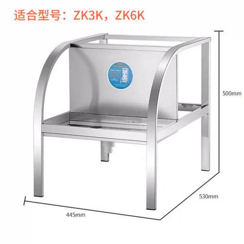裕豪不锈钢支承座 开水器底座ZK3-6K ZK9-12K ZK-15-18K支架