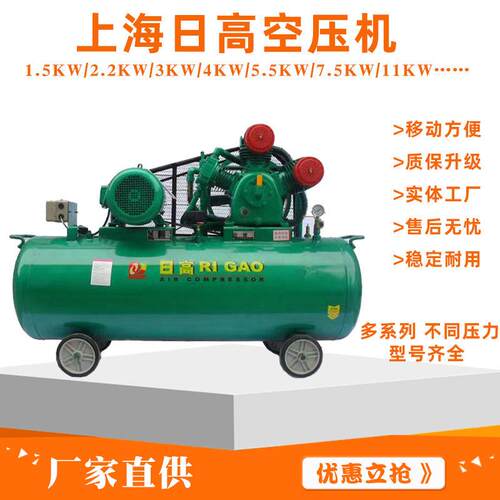 上海日压缩机7.5KW空压机型号W-0.8/12.5电压440V60HZ中压气泵