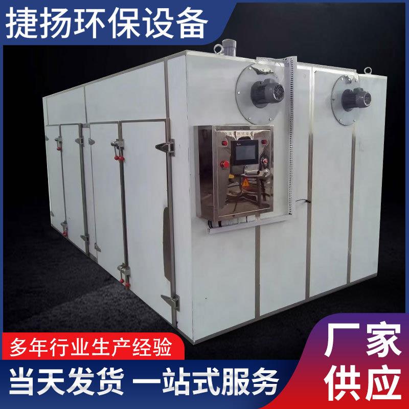 CT-T热风循环烘箱药材农副山药莲子热风循环烘干箱工业烤箱设备