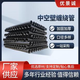 中空壁缠绕管塑料管大口径地埋排污排水管道市政工程中空壁缠绕管