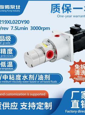 MC219XL02CY90大圆泵伺服电机(免拆）食品级耐高低温无脉冲现货