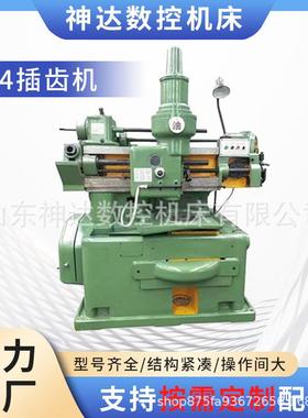 厂家供应Y54插齿机加工内外齿效率高速度快Y58大型插齿机现货销