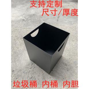 酒店客房铁烤漆垃圾桶内胆锥形内桶客房桶铁内胆不锈钢分类内桶