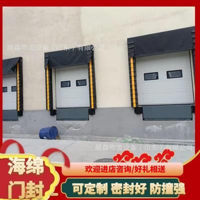 月台口装卸货配套密封式海绵门封工业门配套防撞式海绵门封