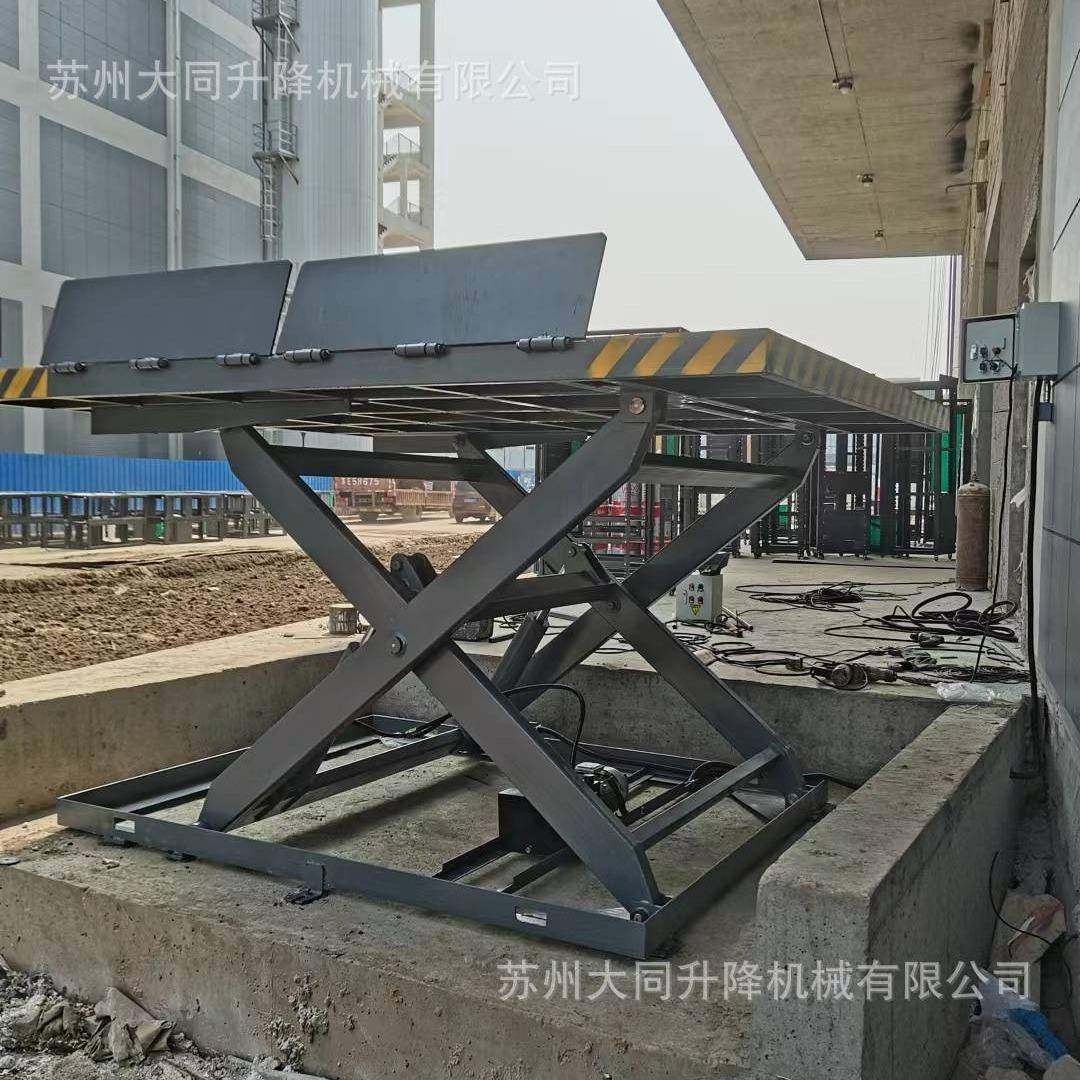 固定剪叉式升降台，电动液压，苏州厂家直销移动式升降车,搬运/仓储/物流设备,其他起重搬运设备,淘宝优惠券,粉丝福利购,淘宝优惠卷