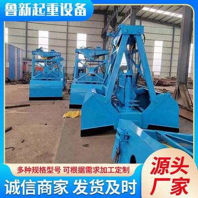 电动液压起重抓斗电动抓斗室内电控液压桔瓣抓斗门式起重机抓斗