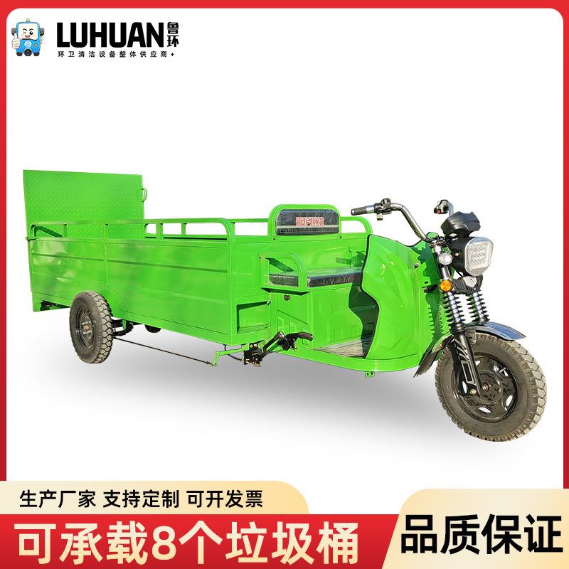 垃圾桶平板垃圾车两桶4桶6桶八桶垃圾清运车垃圾分类清运车