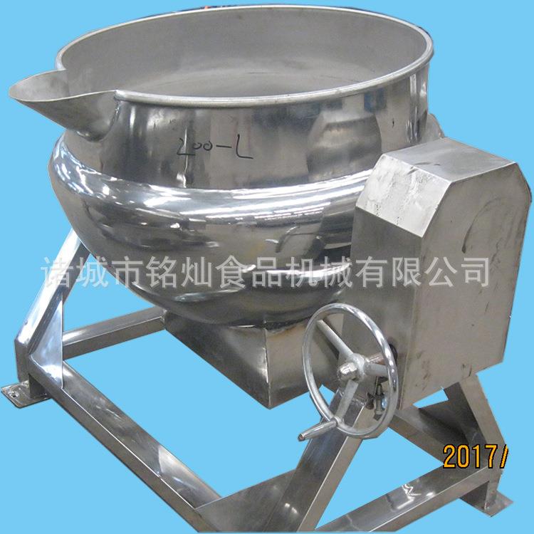 带内筐带吊篮卤制锅500L蒸汽夹层锅熬汤化糖不粘锅