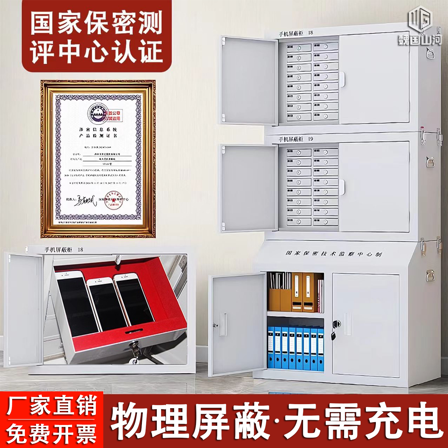 手机屏蔽柜考场会议室带锁手机柜