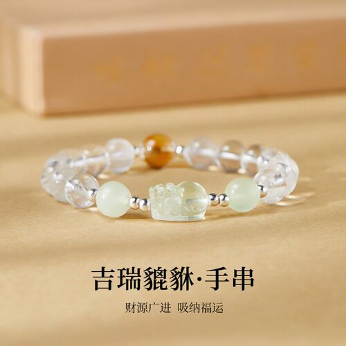 天然白水晶手串女款轻奢小众招财