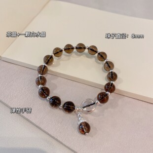 宋传承天然茶水晶手链女白水晶手串情绪稳定送女朋友礼物银配饰