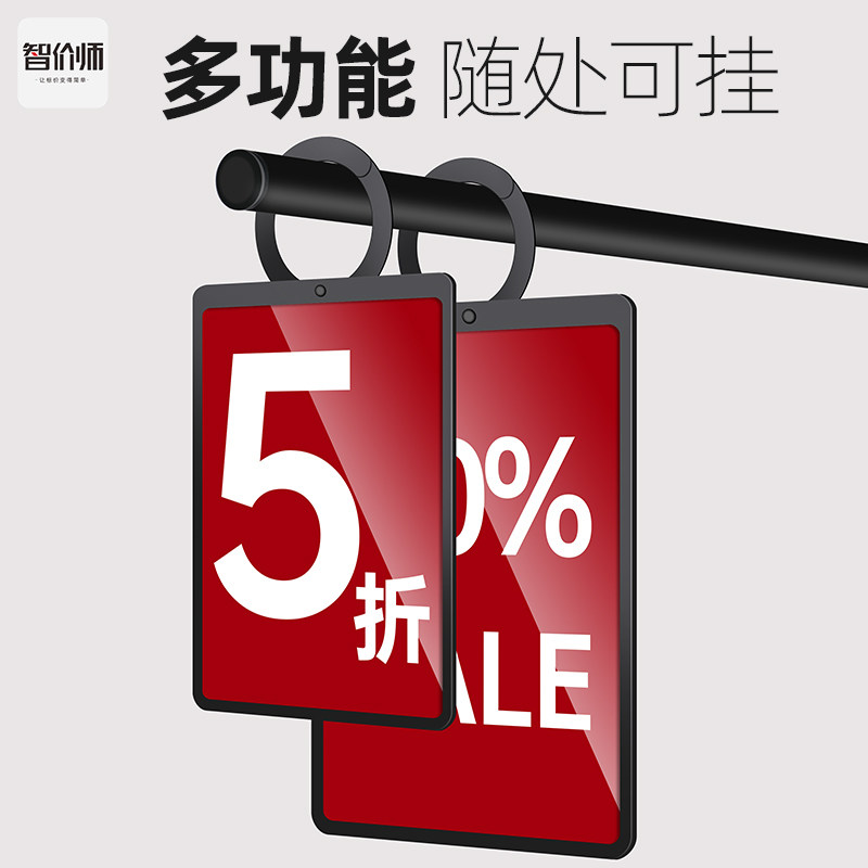 亚克力新品上市展示牌折扣牌挂牌特价牌标签商品标价签广告纸促销价格牌标价牌店长推荐牌服装店价格展示牌