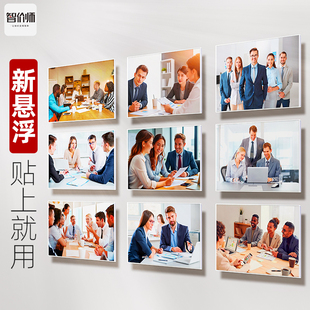 悬浮照片墙组合相框装饰免打孔学员相片墙教师简介员工风采展示墙