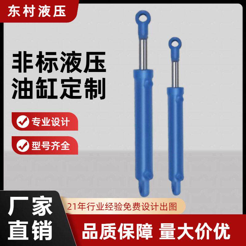 5吨液压千斤顶双向油缸液压缸法兰式程液压缸T大吨位油缸