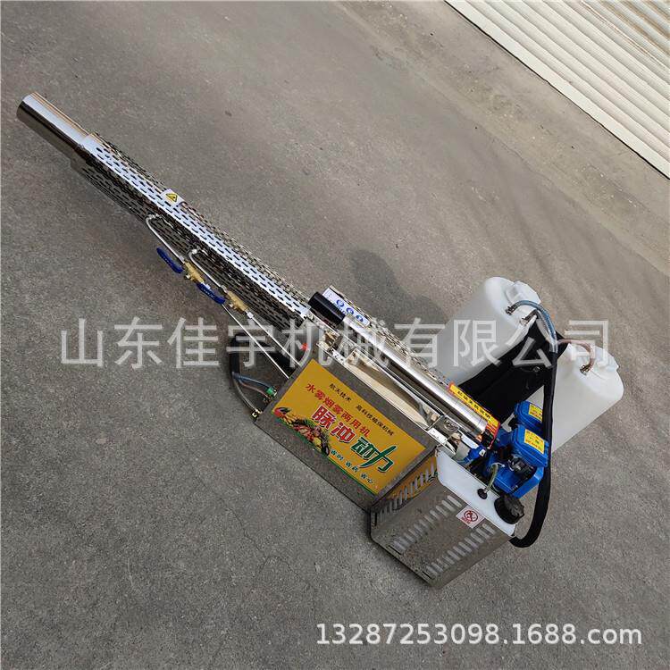 消毒弥雾机汽油脉冲式烟雾机 农用除虫防疫消毒背负式打机