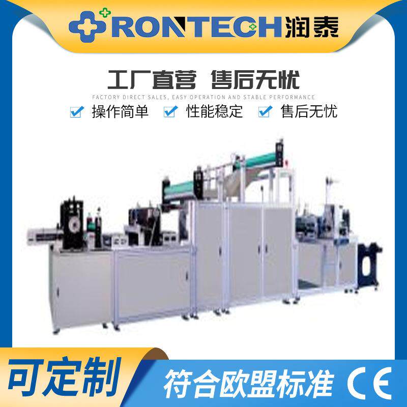 无纺布手术衣制造机超声波全自动手术服生产厂家，免费赠送工具箱