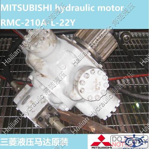 液压马达RMC-210A-L-22Y船用吊机锚机hydraulic motor