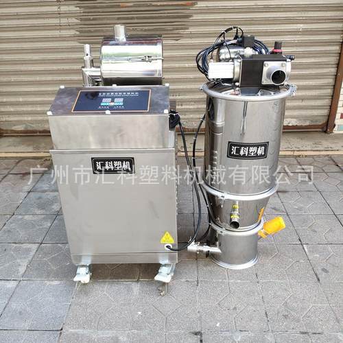 自动上料机塑料抽料机真空粉末上料机碳酸钙感应式吸粉机