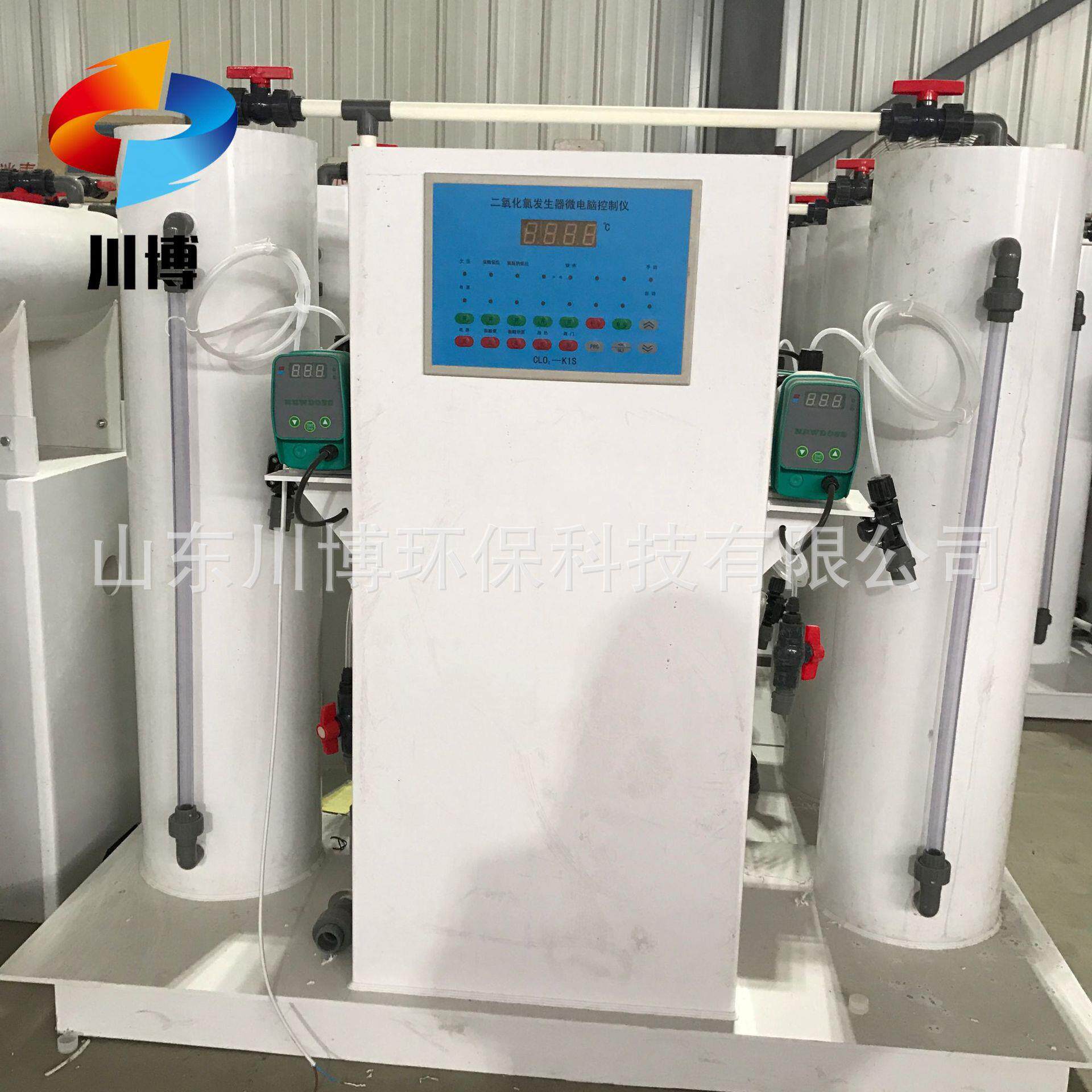 二氧化氯发生器 水杀菌消毒设备 川博环保医院诊所二氧化氯发生器
