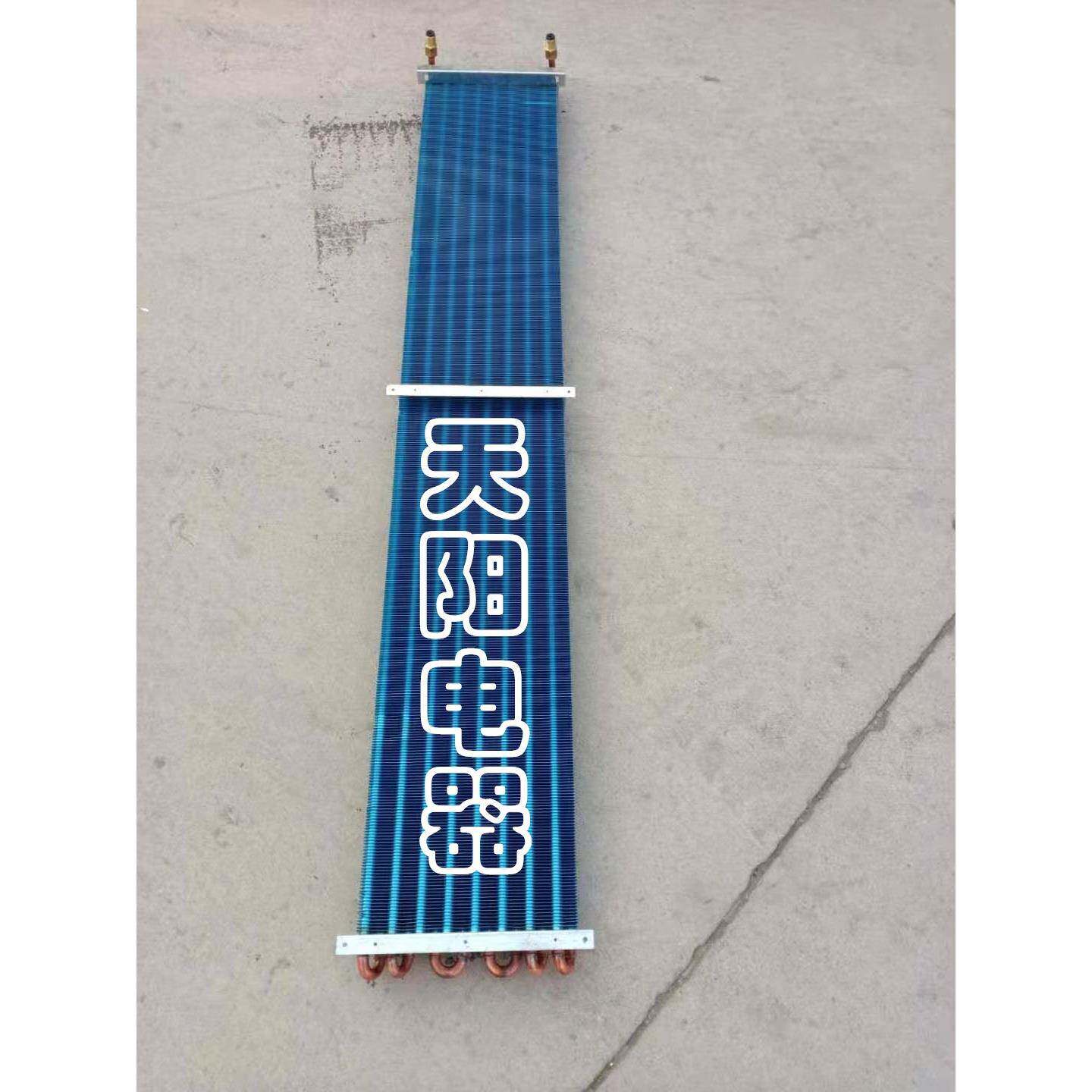 新风系统采暖制冷设备铜管蓝翅片管壳式蒸发器换热器价格