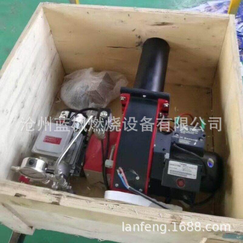 蓝枫美特柴油燃烧器 环保节能工业燃烧机 热风炉烘干燃油燃烧器