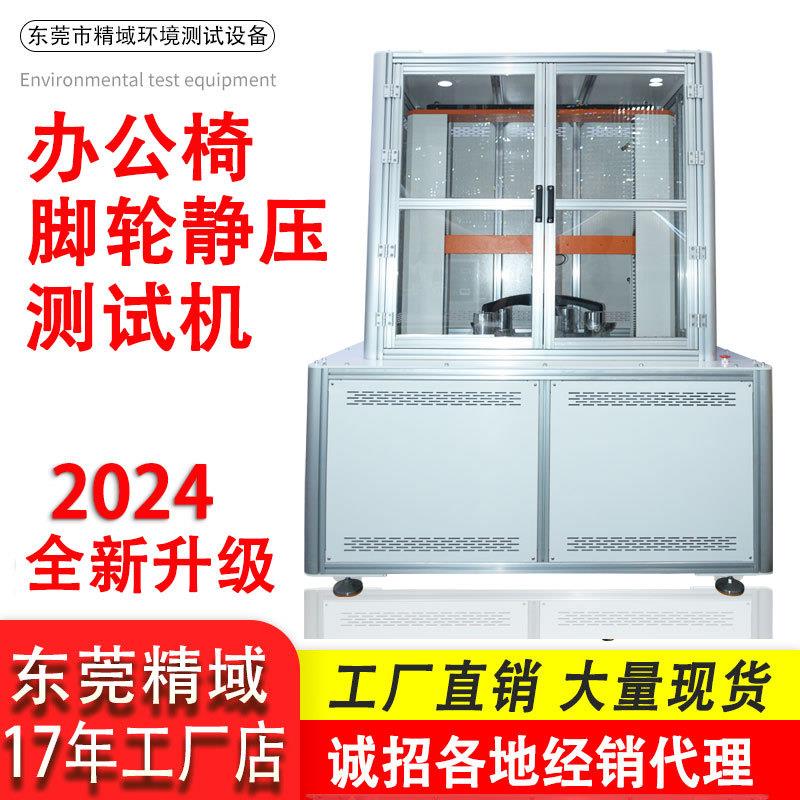 轮子耐磨试验机脚轮耐磨性能测试机轮滑鞋行李箱脚轮耐磨试验机