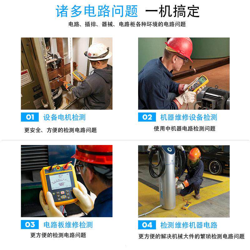 Fluke福禄克F1508绝缘电阻测试仪兆欧表F1535手持数字摇表F1503