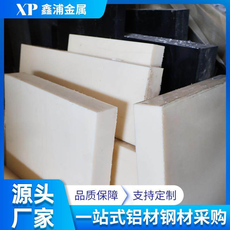 按需切割ABS板多规格硬度缘阻燃导电本色复合材料abs塑胶板面板,金属材料及制品,其他金属制品,淘宝优惠券,粉丝福利购,淘宝优惠卷