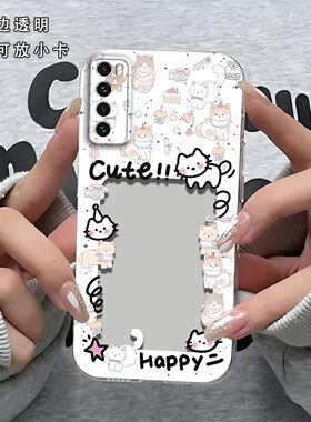 猫相框可放照片适用华为Nova7手机壳nova7镜头全包JEF-AN00防摔硅胶软壳高级感nova7Pro保护套超薄新款手机套