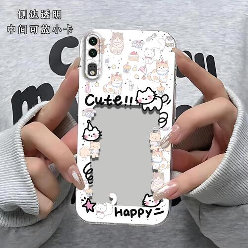 猫相框可放照片适用华为p20手机壳p20Pro镜头全包防摔硅胶软壳EMLAL00高级感保护套超薄可爱clt-al00小卡新款